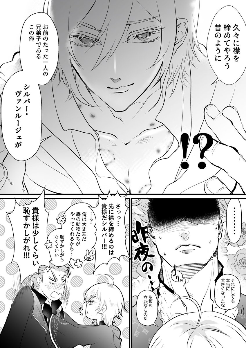 🍓𝒩𝒜𝒩𝒜🍓 tweet media