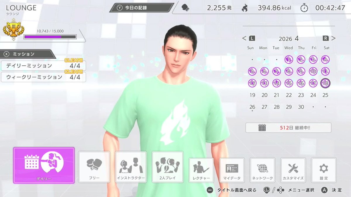 zenzenzenkichi's tweet image. 今週もお疲れ様でした！
Fitbitは、前の画面のほうが好き。。

#FitBoxing3