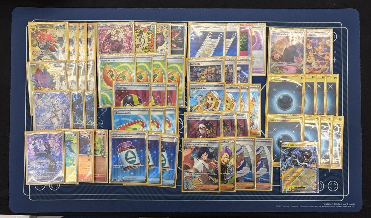 Many.P // Have you see my Hat tweet media