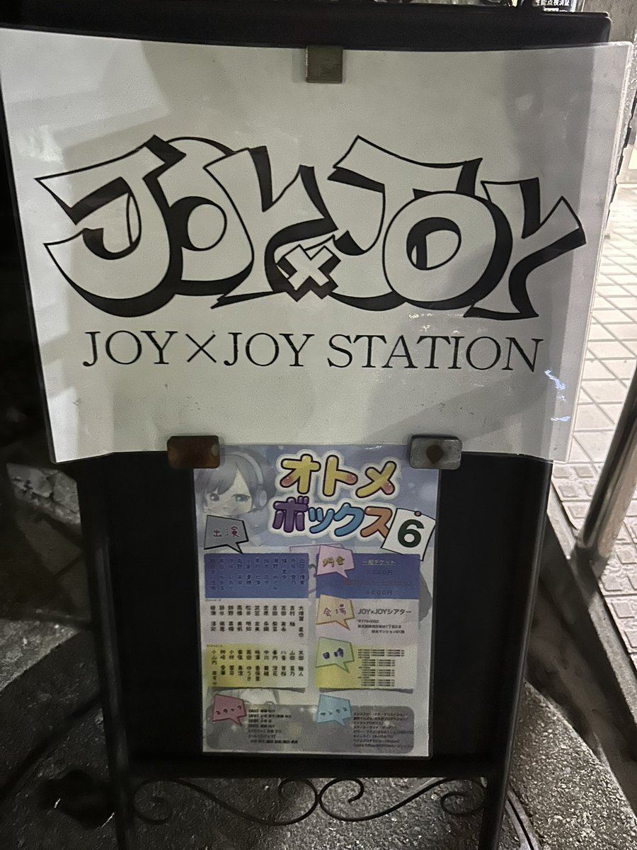 海津 tweet media