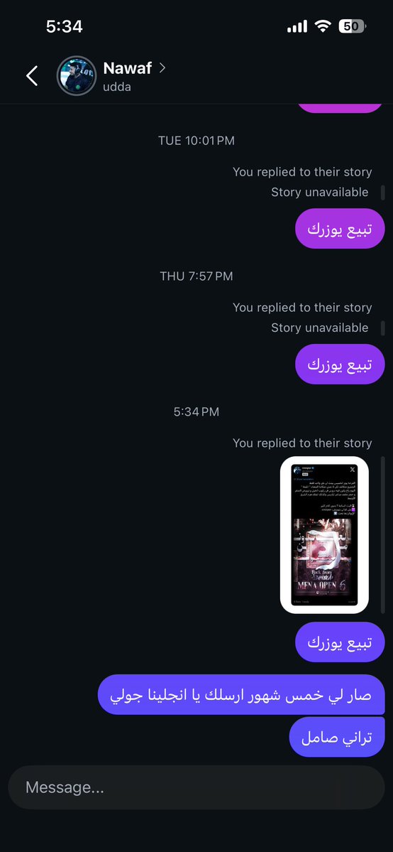 ابو عزه tweet media