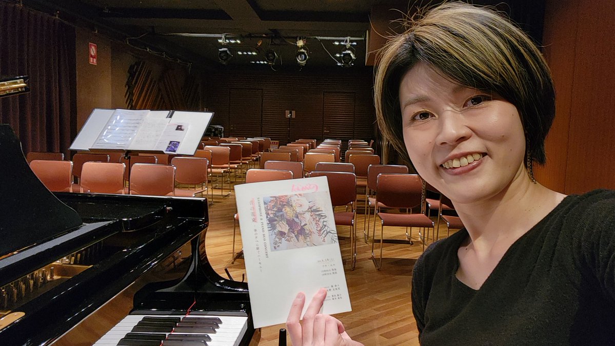 永野友加吏 tweet media