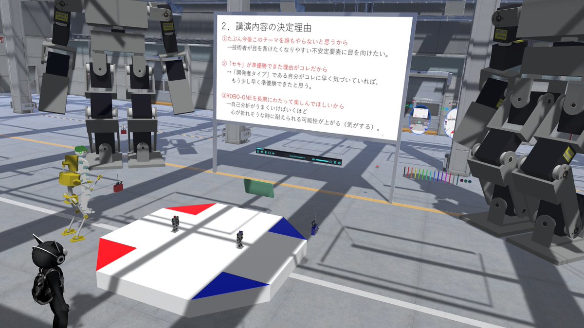 ニソコンVR＆VRホビーロボット集会 tweet media
