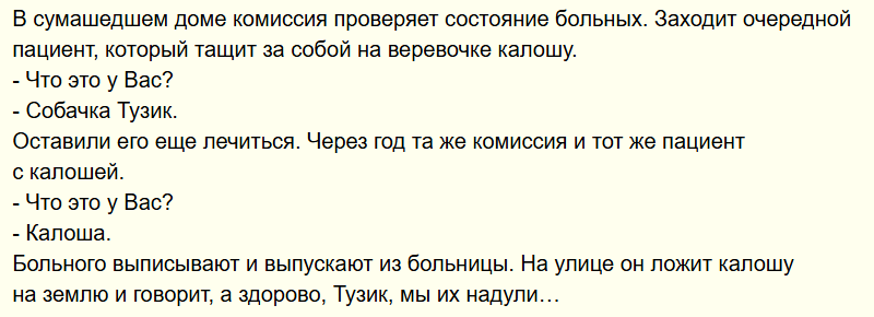 Элен tweet media