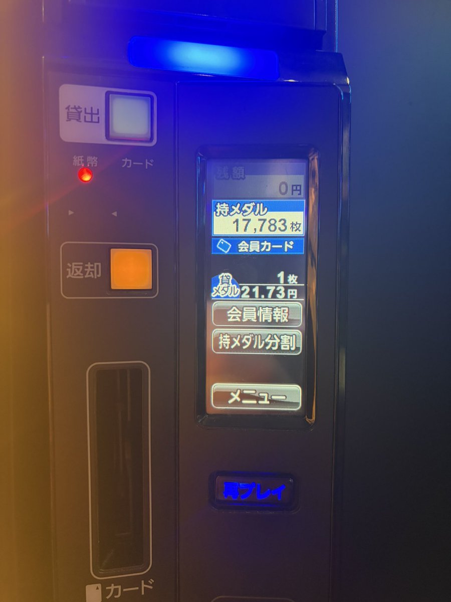 saku7B@関西 tweet media