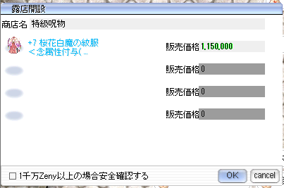 べーにあ＠ドアラ tweet media