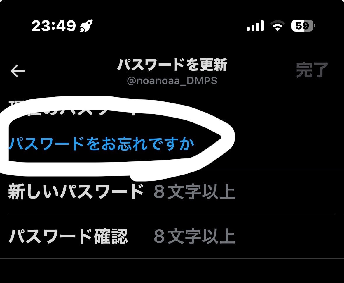 のあプレ tweet media