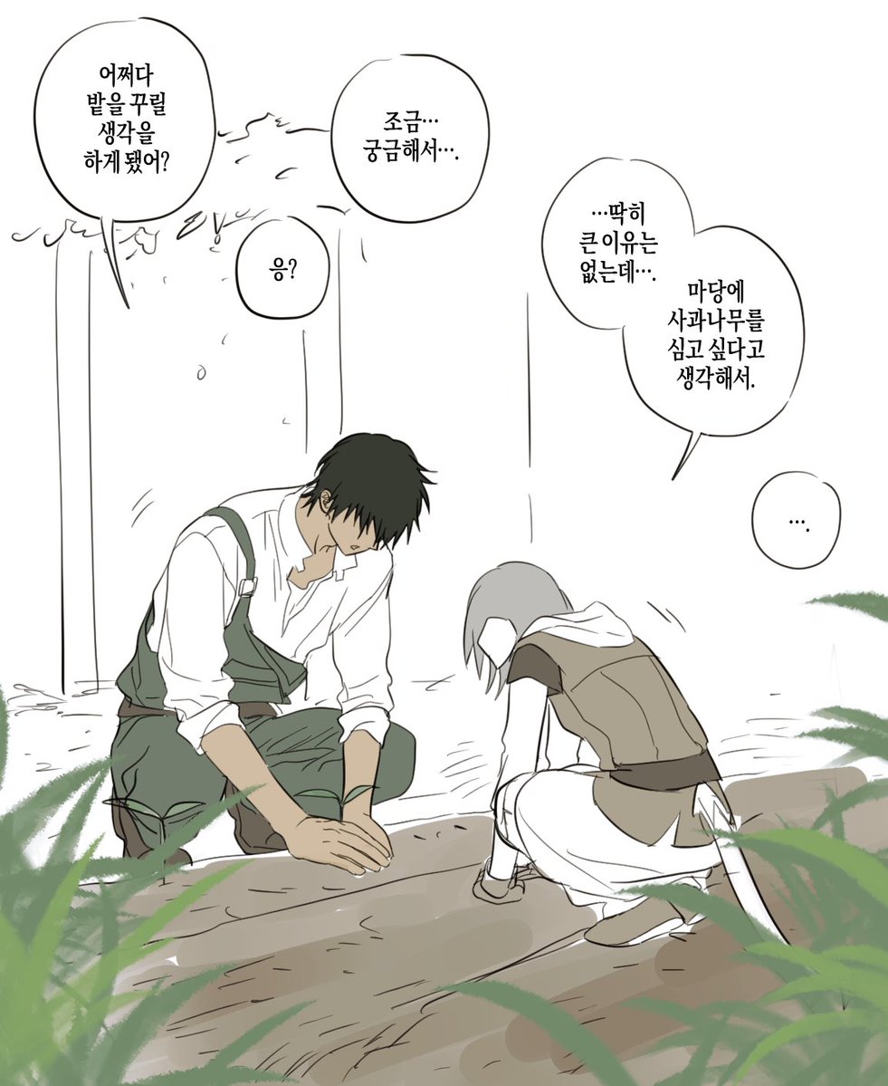 티 (@ttthff14) on Twitter photo 