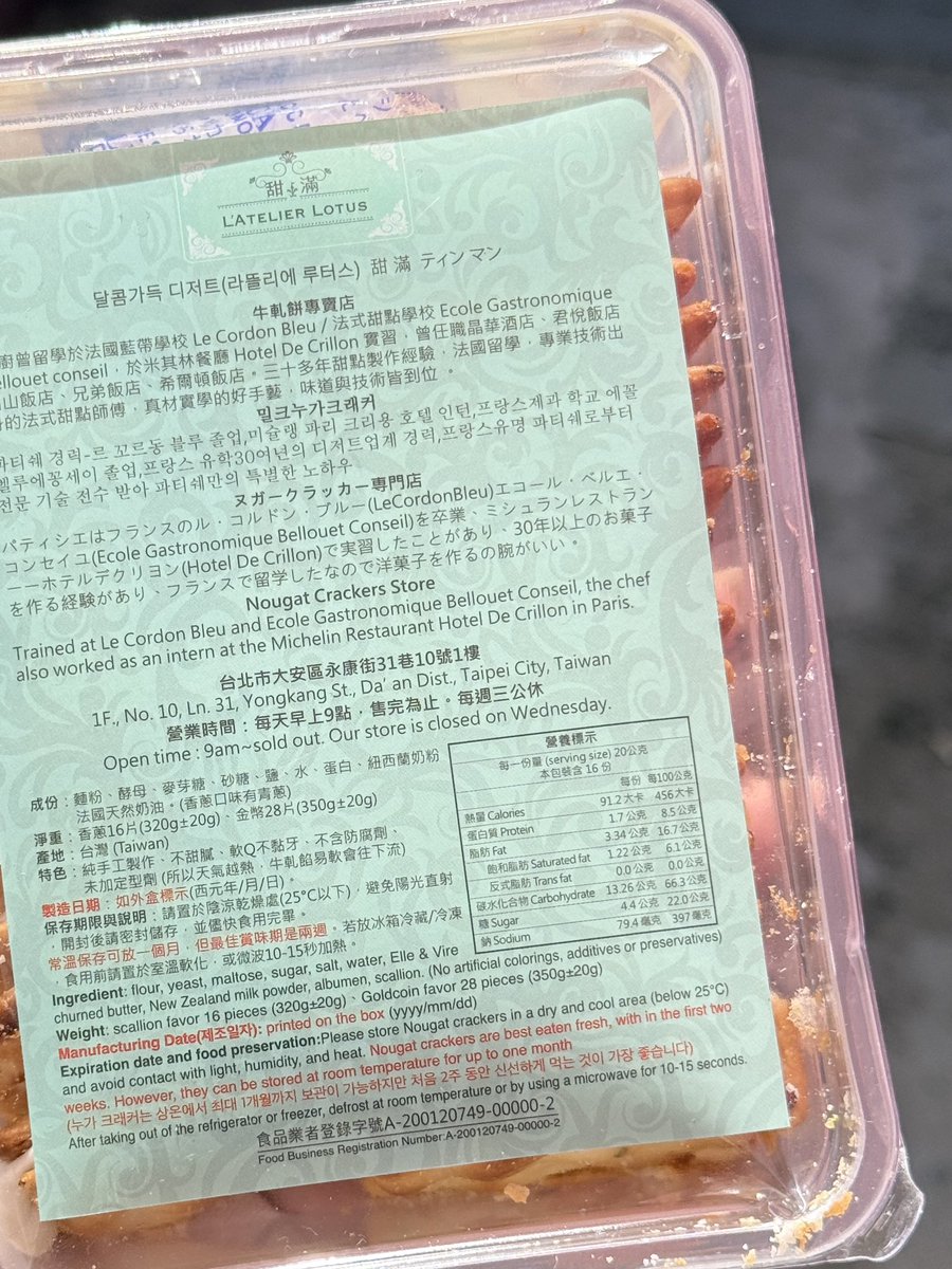 ˚౨ৎ˚flom₊𓂃☆·₊ tweet media