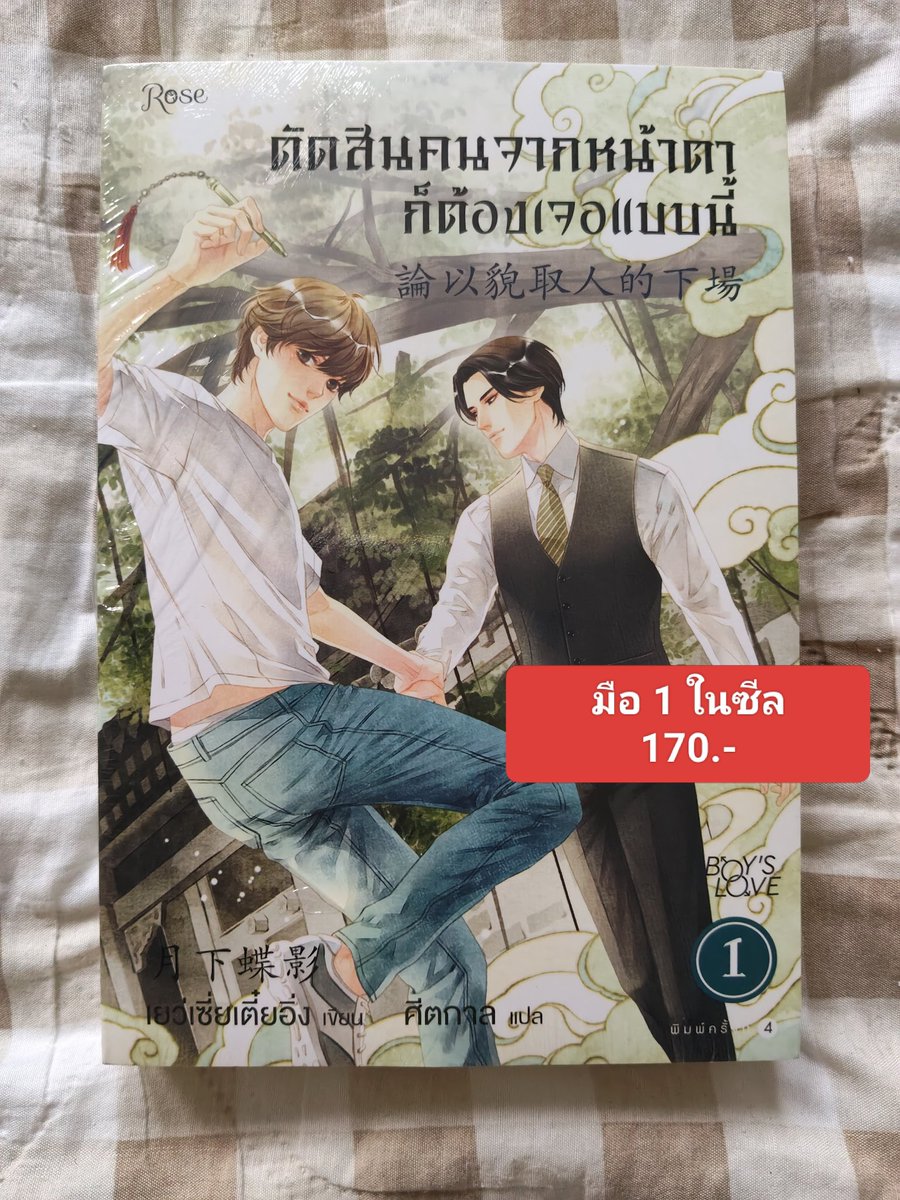 คูมเอพีช tweet media