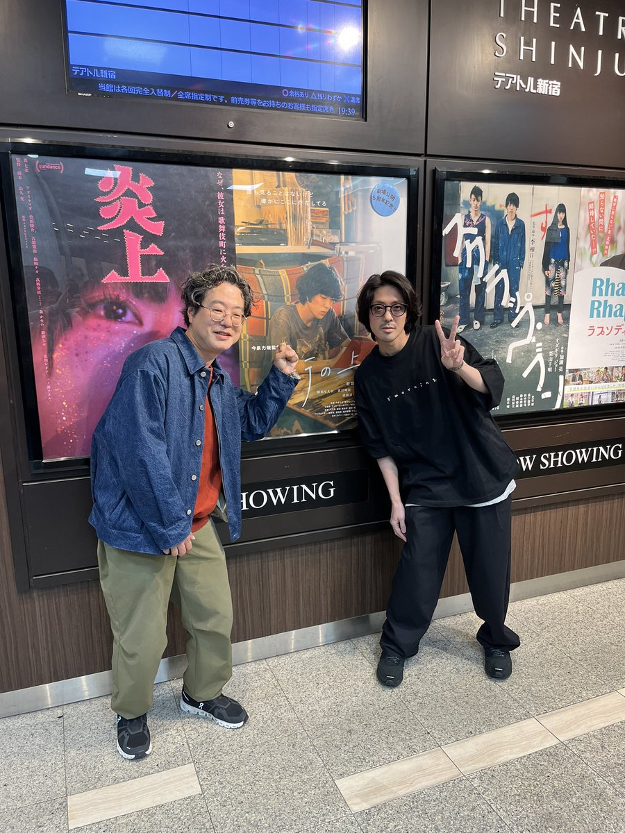 大橋裕之 tweet media