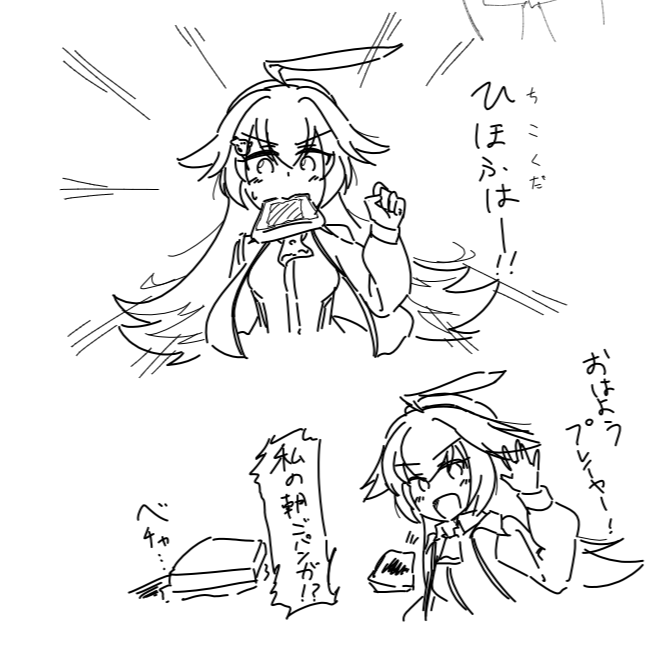 絵チャダピコ 