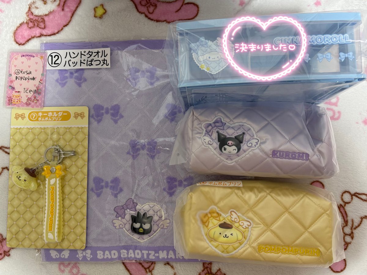 𝕚𝕔𝕖🍨🍒 tweet media