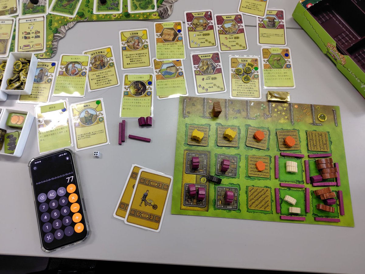 bodogebu_'s tweet photo. 本日の新歓では中量級〜重量級のゲームを中心に遊びました！！
来週以降も同様に新歓活動を行う予定なので、ぜひお越しください！ https://t.co/TRu6yG3ig6