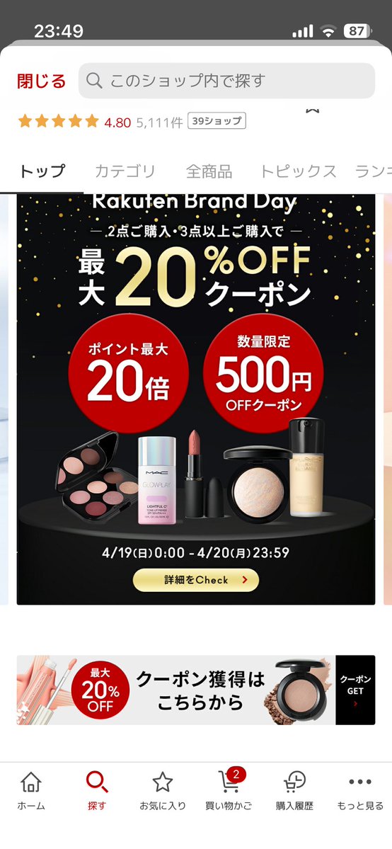 まひろ( ˙꒳​˙ ) tweet media