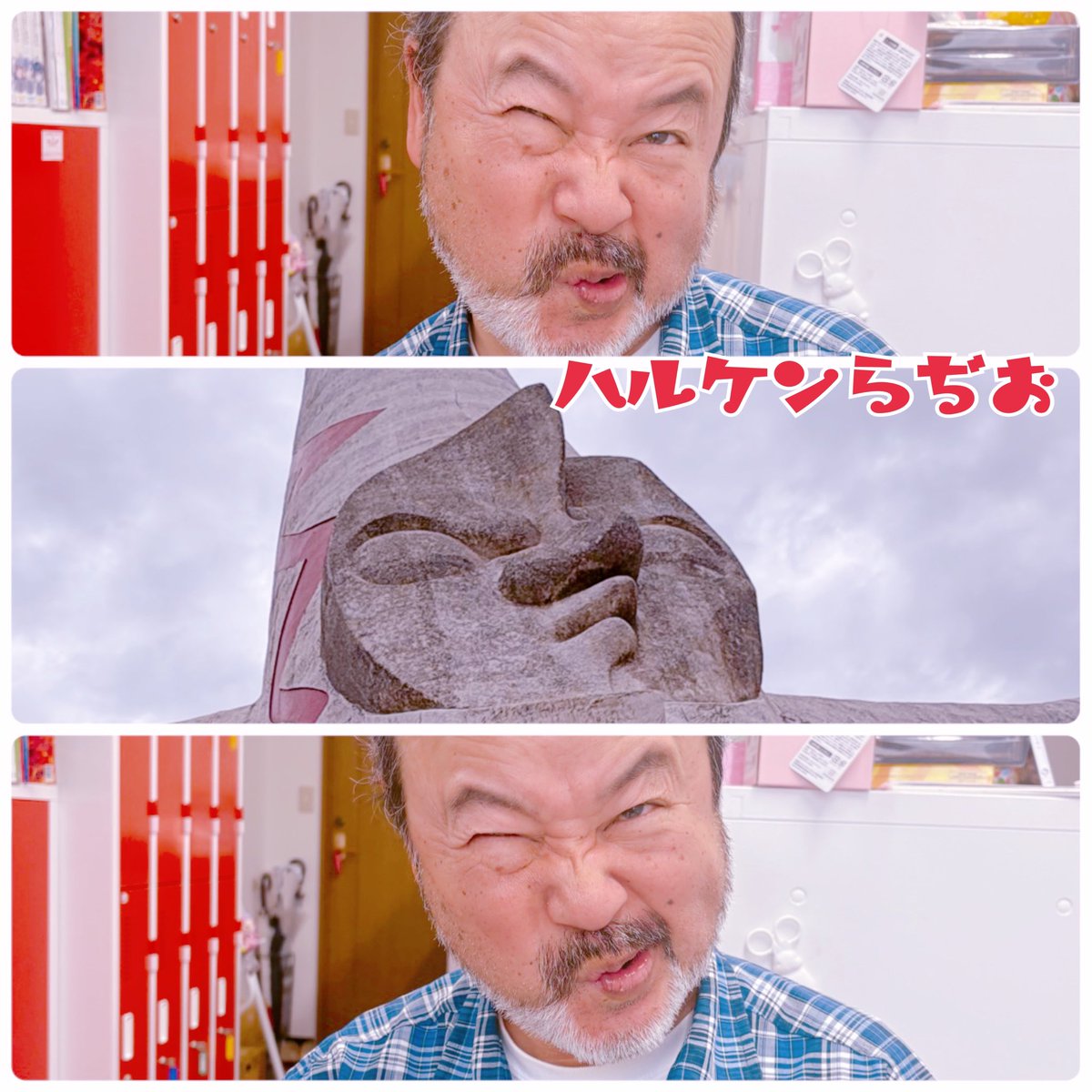 ハルケンらぢお~どんぶらこ~ tweet media