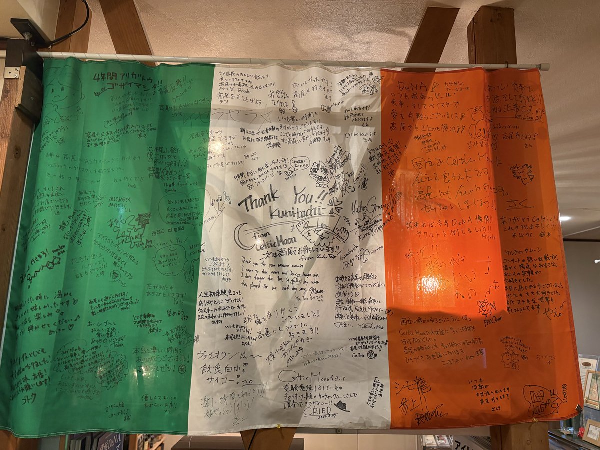 やなぎ tweet media