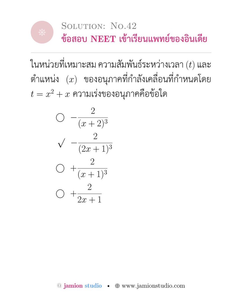 Jamion Studio tweet media