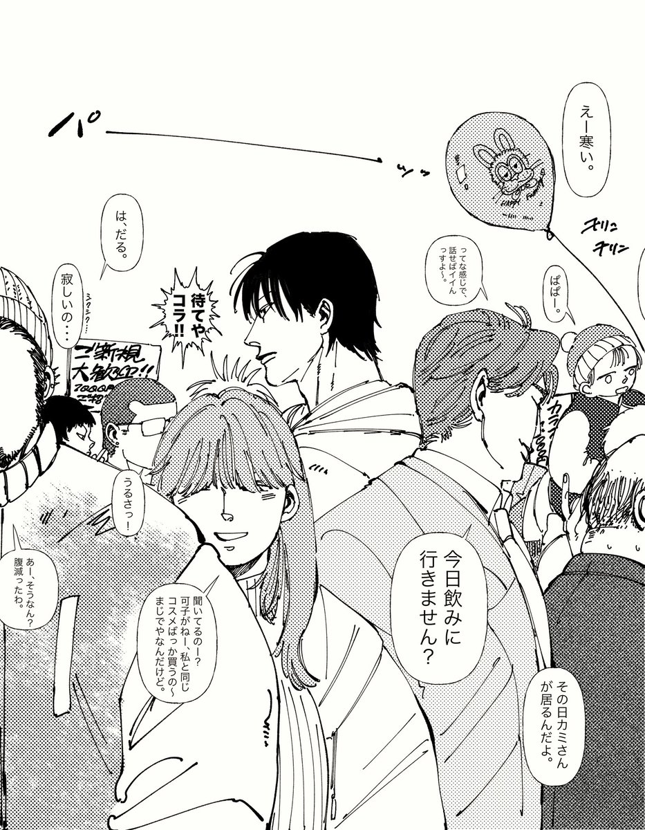 マンバ tweet media