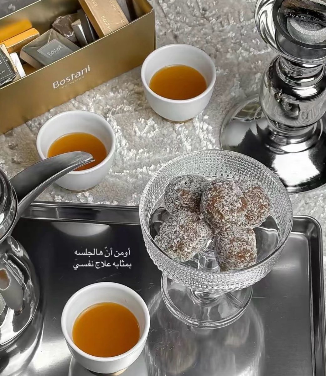 "مساء الخير ، وَ الكثير من لُطفِ الله و رحماتُه"🤎.

#مساء_الخير_والسعادة 🍃