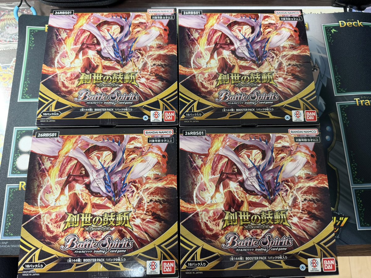 ウサ@TCG垢 tweet media