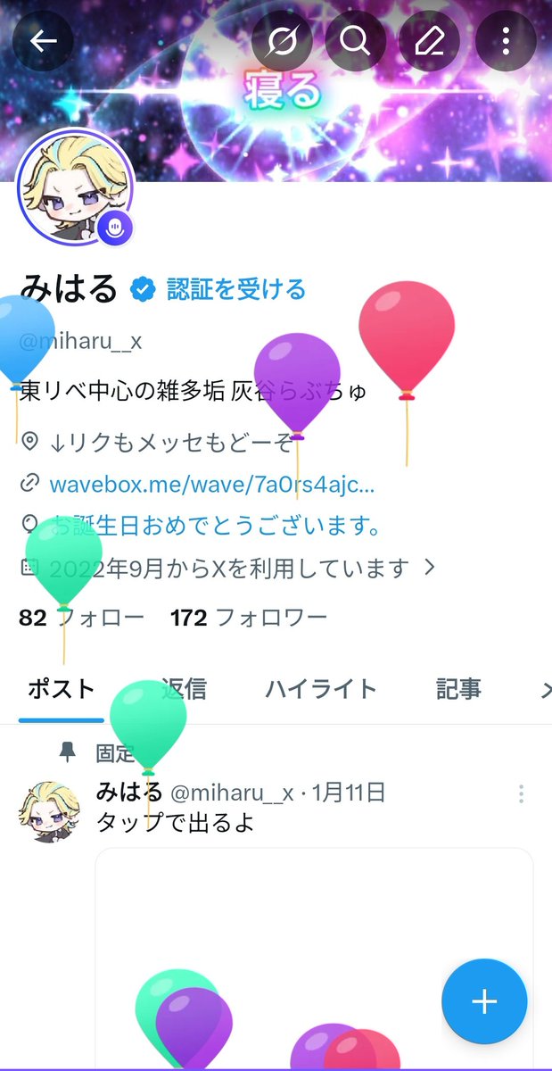 みはる tweet media