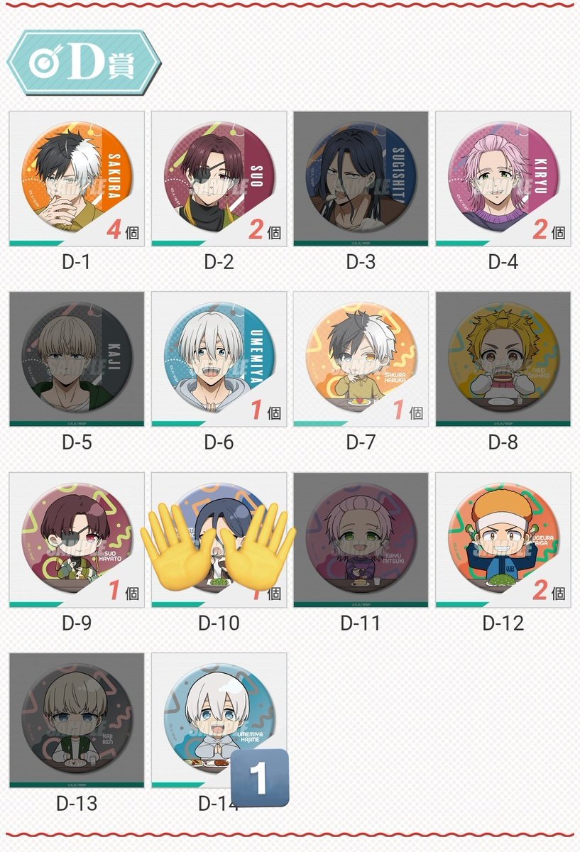 凜@取引垢 tweet media