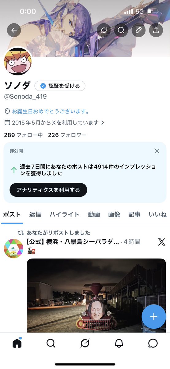 ソノダ tweet media