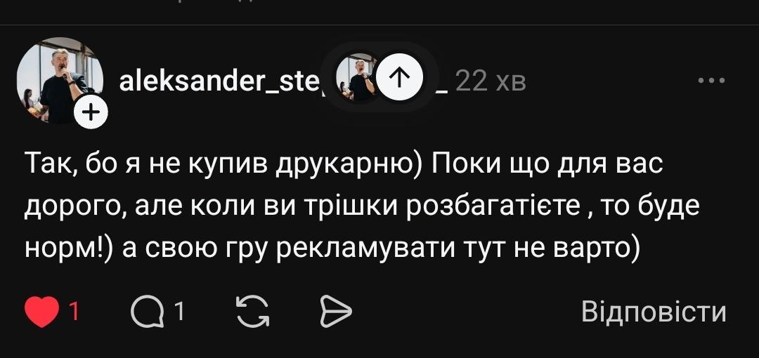 Втомлений єнот tweet media