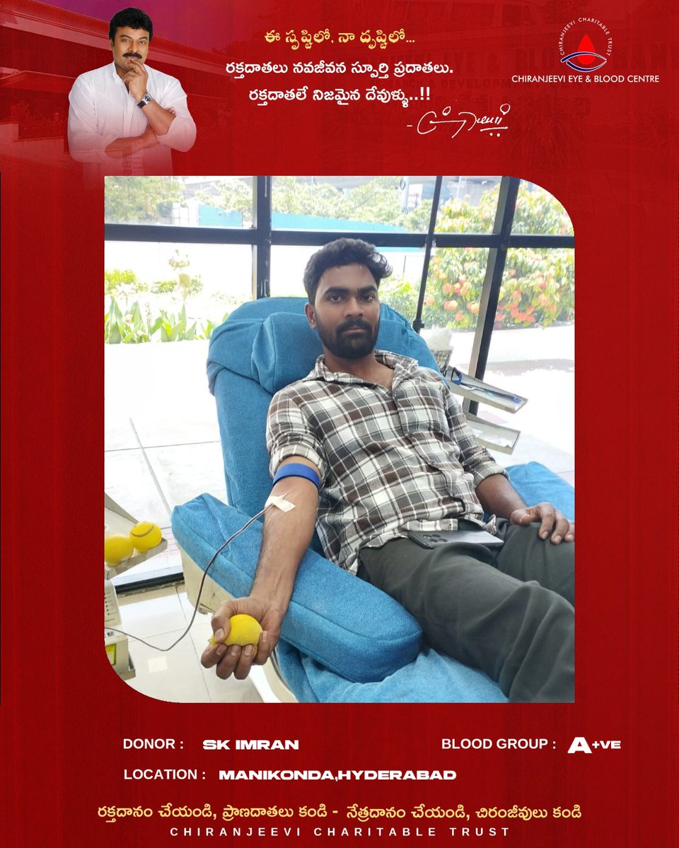 Chiranjeevi Charitable Trust Official tweet media