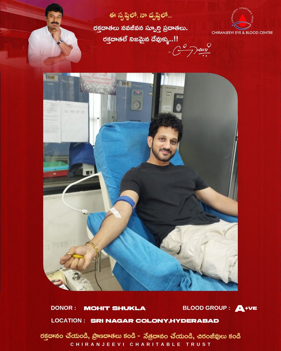 Chiranjeevi Charitable Trust Official tweet media