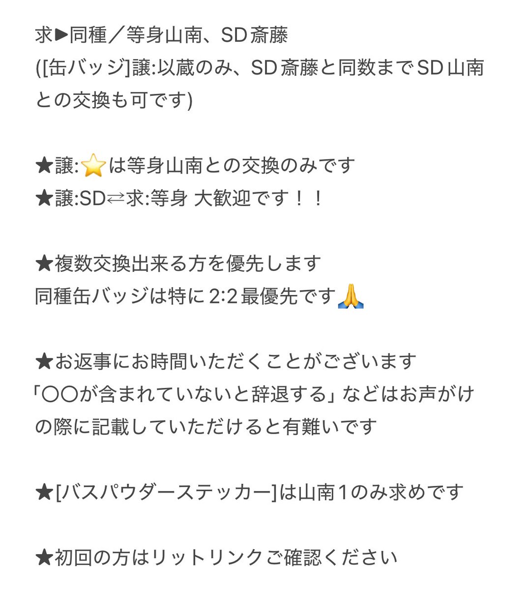 椎名🍮リットリンクあります tweet media