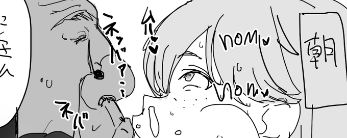 支援サイトに『ド田舎の農家にホームステイしに来た日本オタクの一日』投稿しました 