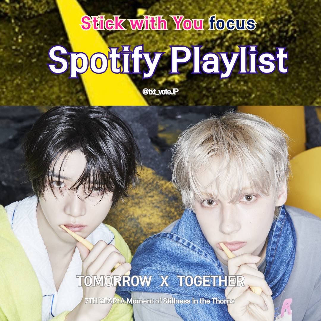 TXT投票/スミンサポートアカウントJP tweet media