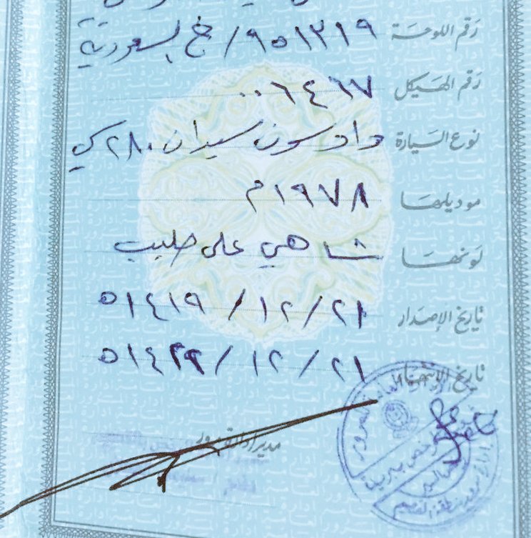 #عاشق_الماضي tweet media