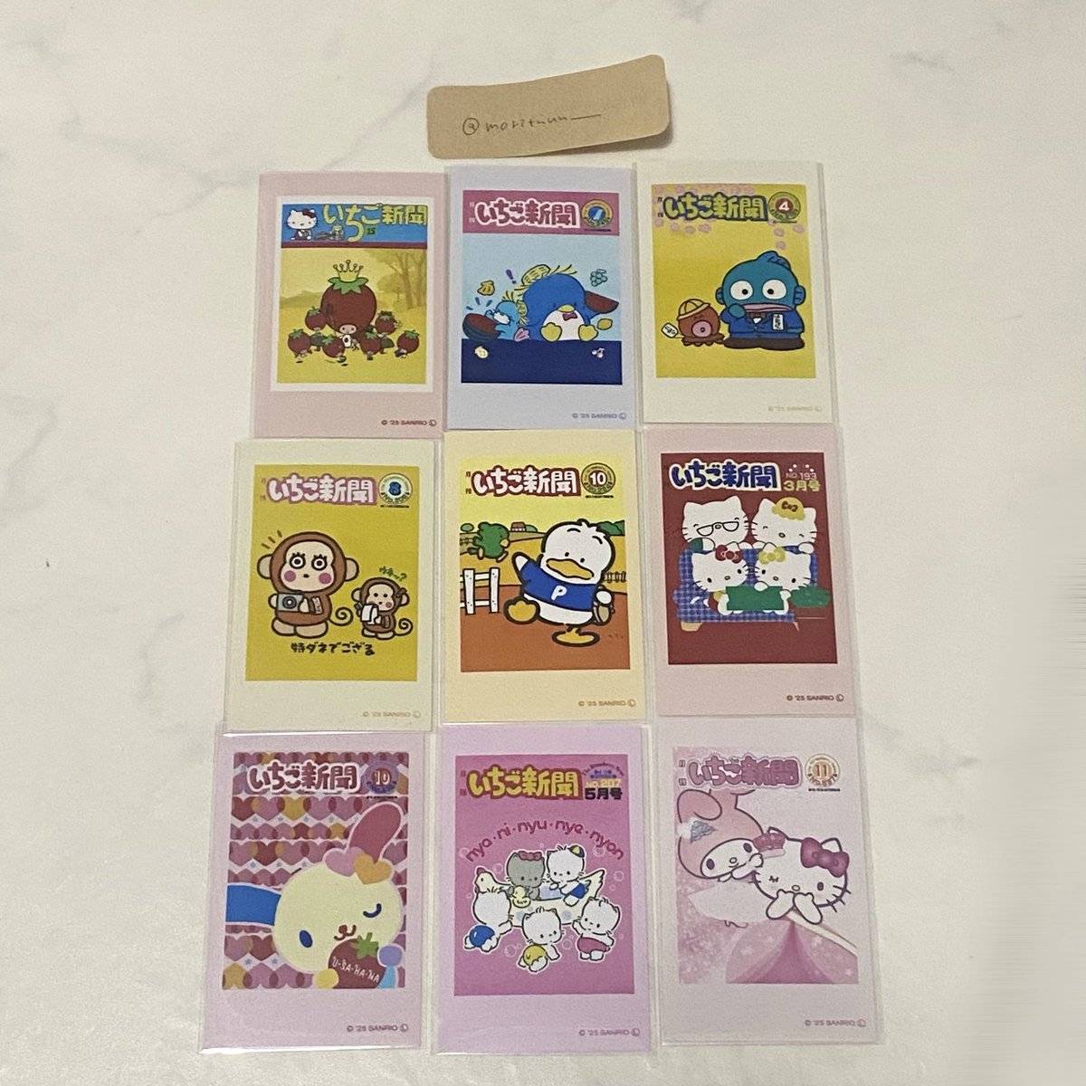 もりつ⸝⸝꙳ tweet media