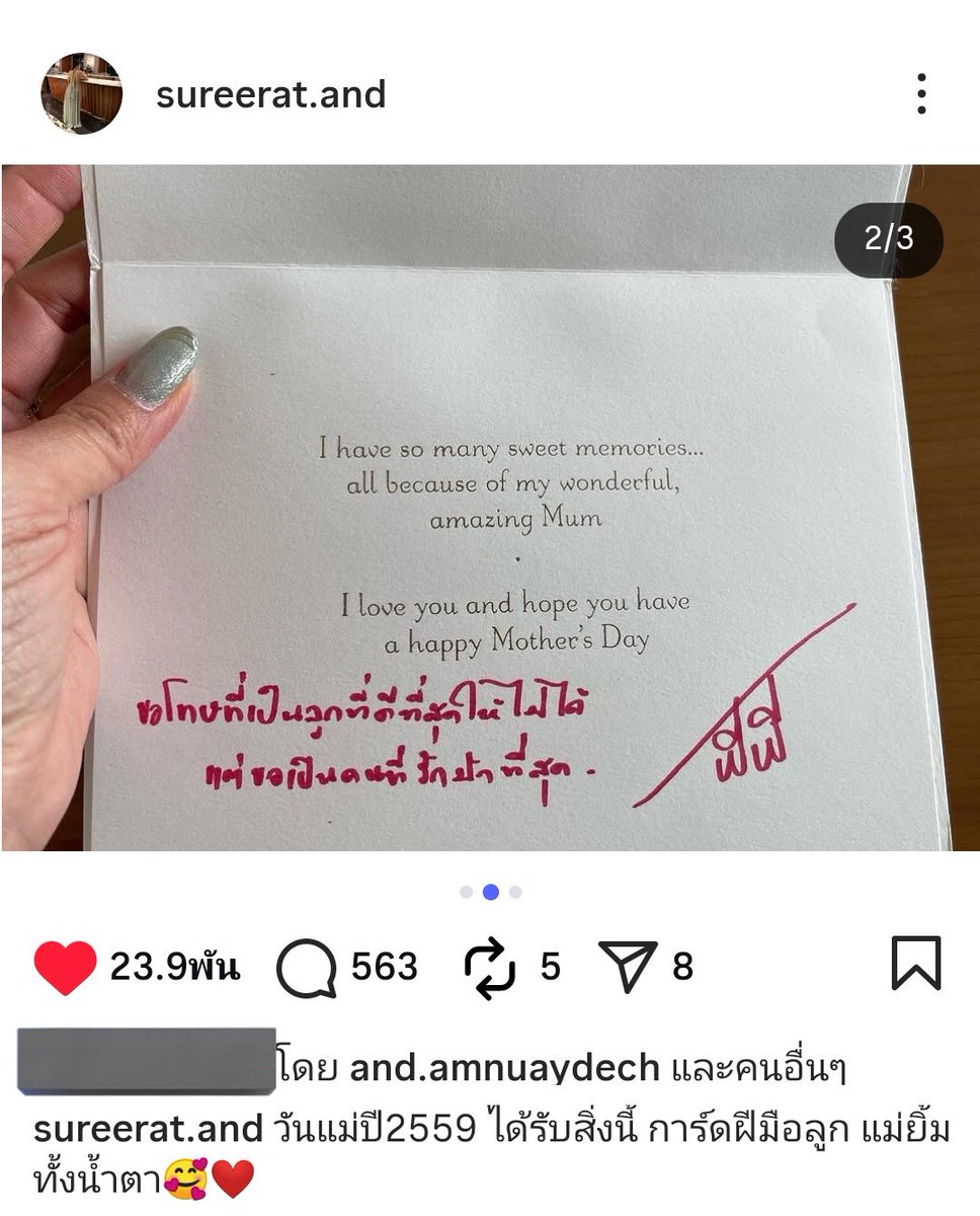 เปิดมาติ่ง tweet media