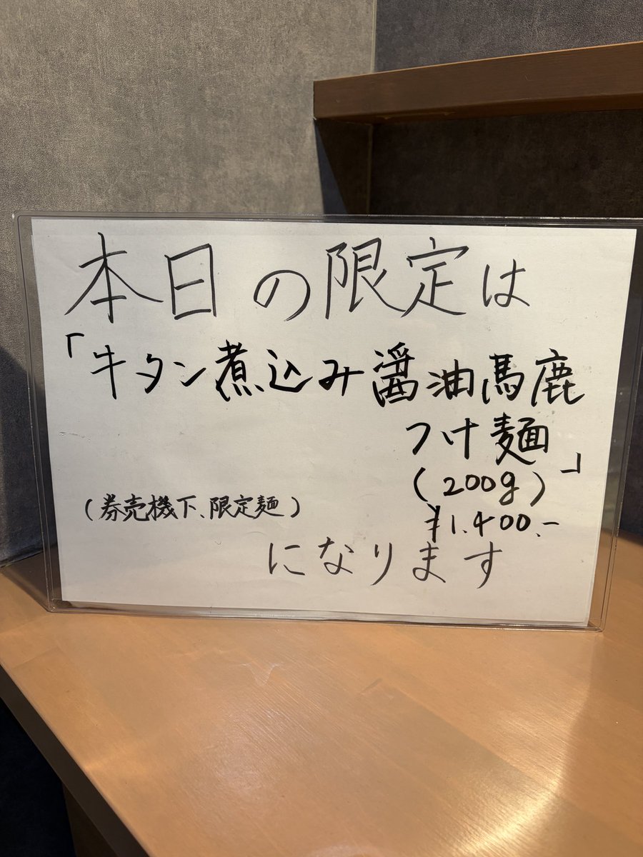 哲勝 tweet media