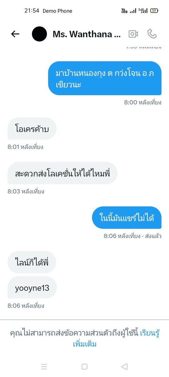 มาม๊า ซัง tweet media