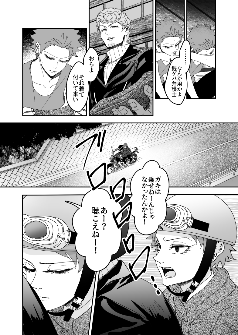 もやし【5/6東７Ｖ38b】 tweet media