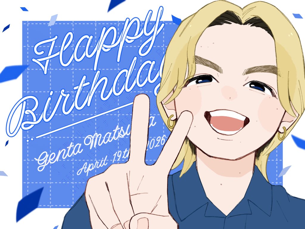 お茶摘🐯 tweet media