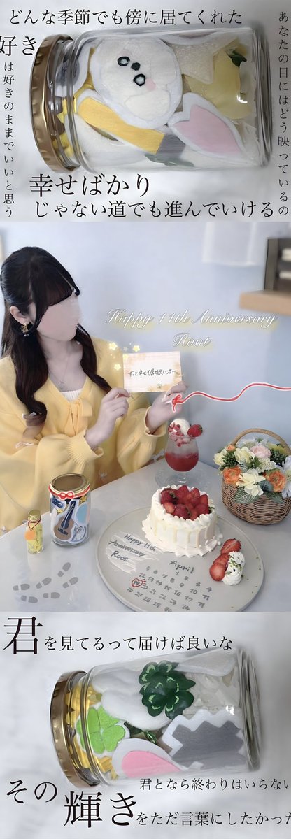 萌桜²🌻（もえ）もちゅもちゅもえ tweet media
