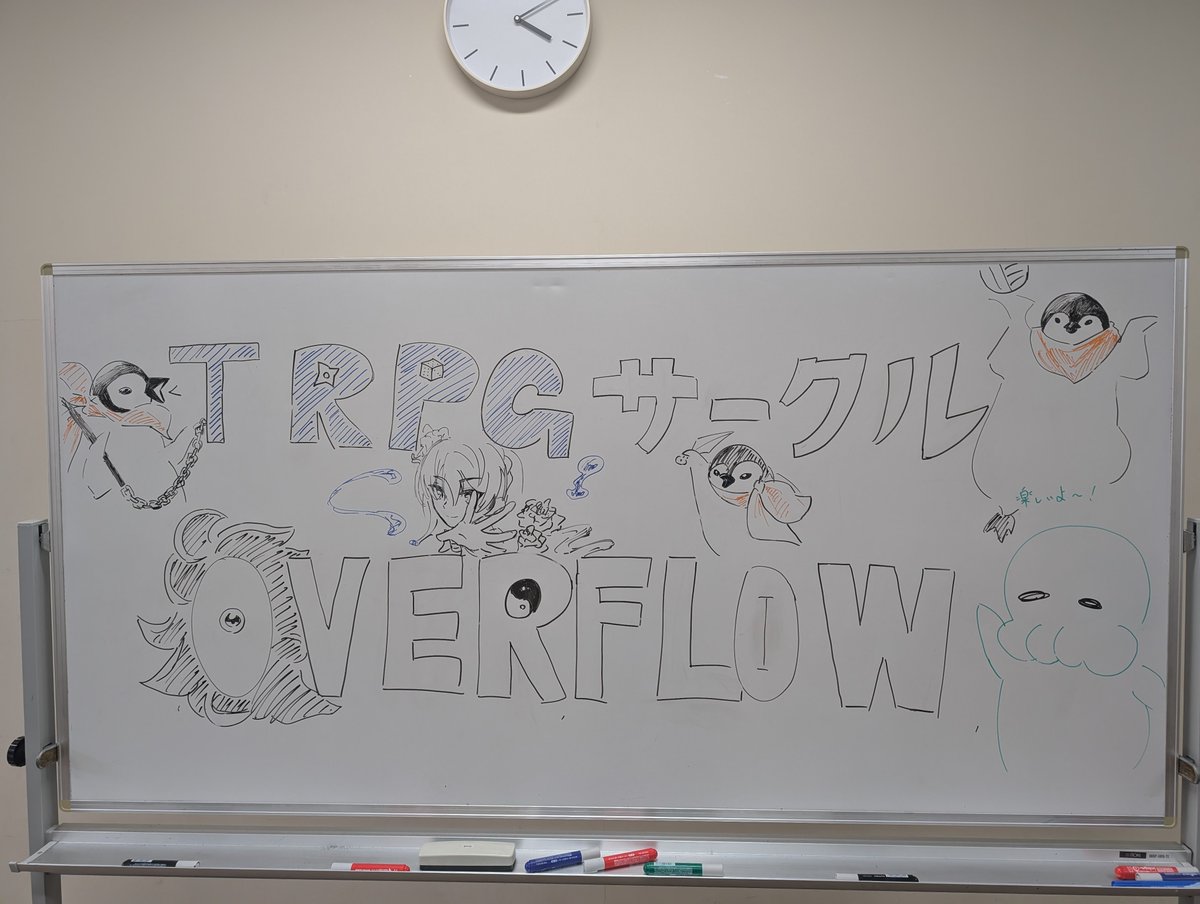 OverflowTrpg's tweet image. こんばんは！
本日は新入生歓迎コンベンションでした！
ご参加いただいた皆様、お疲れ様でした！
#OVERFLOW  #TRPG  #シノビガミ  #ソードワールド  #ヴィジョンコネクト