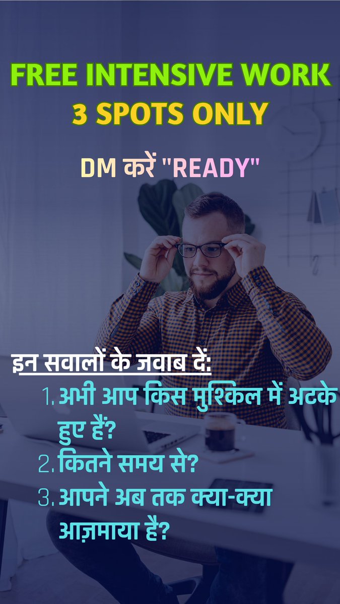 TPalharya's tweet photo. मैं 3 लोगों को FREE में TGA Framework intensive work दे रहा हूं।  
पूरी तरह free. Worth ₹20,000.  
→ 3 complete sessions 
 DM करो "READY" 
 Serious applicants only.  #TGAFramework #MoneyBlocks #FreeIntensive #LimitedSpots https://t.co/Y5aycBqOop