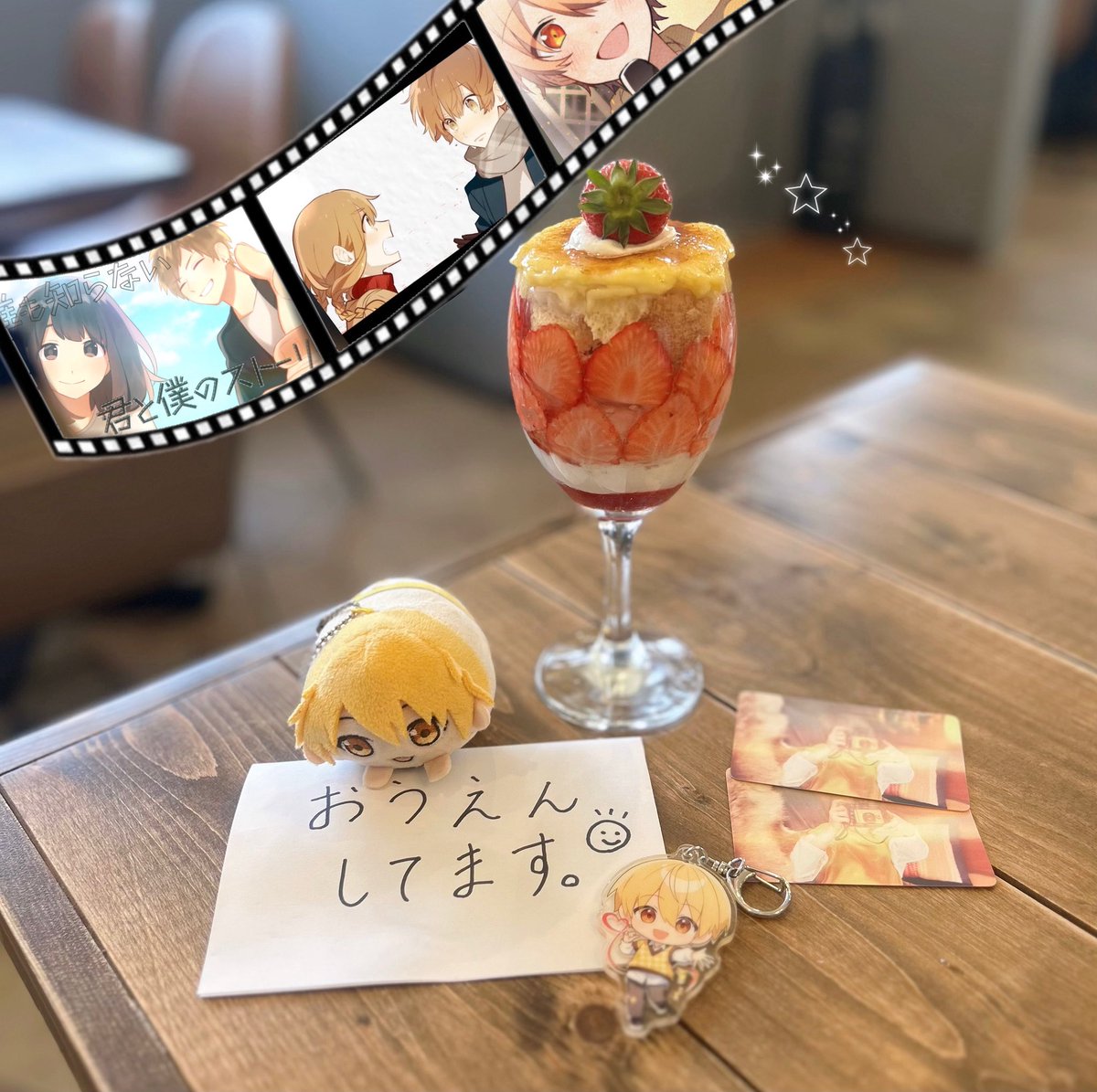 に こ は る な.⋆𝜗𝜚 tweet media
