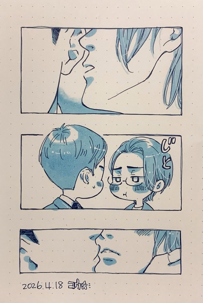 隊長自ら潜入することに。
｢なぜ先輩が？｣
｢陶沢は面が割れてるからな。どうだ、おかしくないか？｣
｢完璧。非の打ち所なし｣
｢褒めすぎだろ｣
｢先輩、気をつけて｣
｢ああ｣
｢……変な虫つけないでよ｣
｢惚れた欲目だな(💋)｣
あまりのカッコ良さに心配になるぺいすー😌