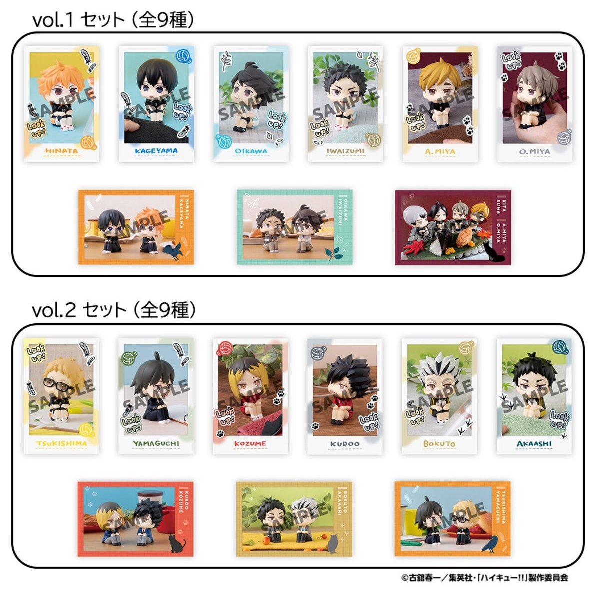 【譲渡】るかっぷすなっぷカード ハイキュー!! vol.1 セット／vol.2 セット

譲…及川&amp;岩泉3枚セット、黒尾&amp;孤爪3枚セット、木兎&amp;赤葦3枚セット

求…定価＋送料

大阪手渡しの場合は送料なし。
義務教育終了済の方のみ。
単体不可。
PayPay不可。
vol.1.2予約済。
お気軽にお声掛けください。