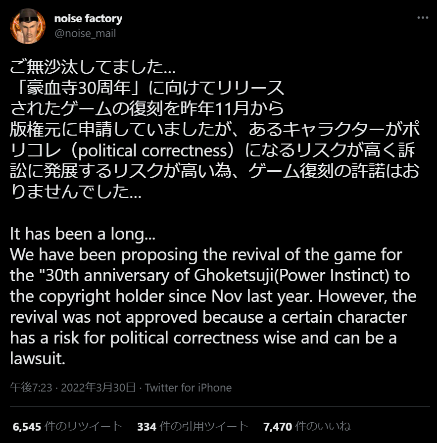 Toshiaki Nakahara tweet media