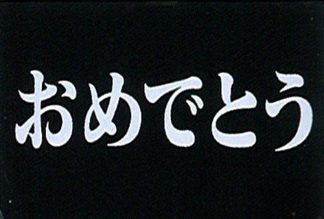 あまの tweet media
