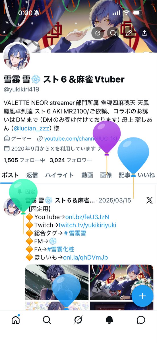 雪霧 雪❄️ スト6＆麻雀Vtuber tweet media